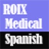 RX Medical Spanish