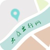 大众出行网