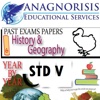 HistoryGeo STD V AES