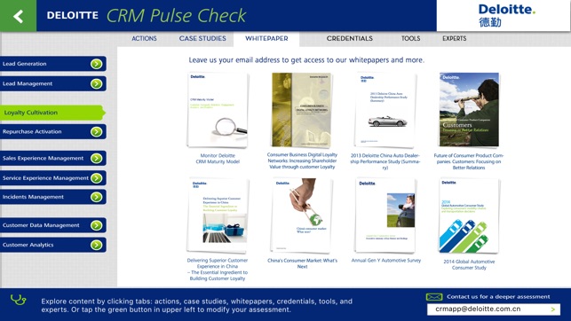 Deloitte CRM Pulse Check(圖4)-速報App