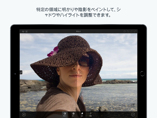 Adobe Photoshop Fixのおすすめ画像3