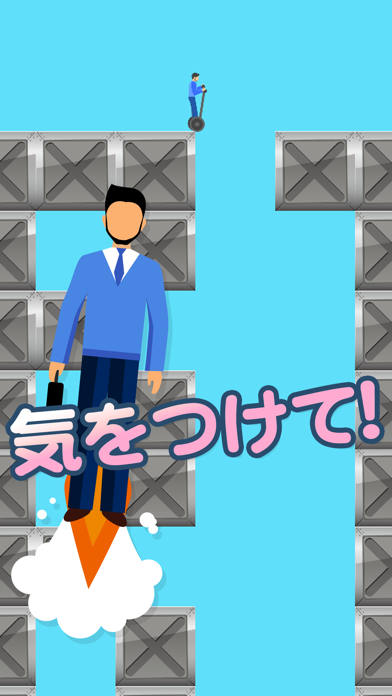 ハッピーヤッホー screenshot1