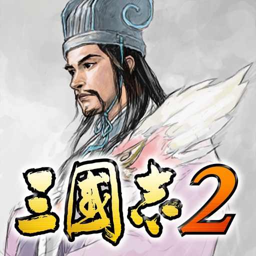 ROMANCE OF THE THREE KINGDOMS　2 Icon