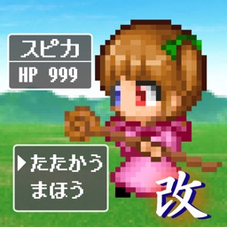 Telecharger ドットクエスト改 Pour Iphone Ipad Sur L App Store Jeux