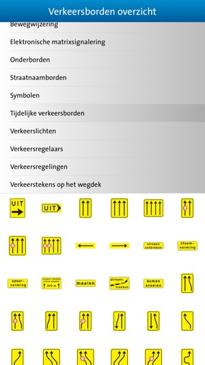 Borden - Alle verkeersborden in één app(圖4)-速報App