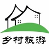 乡村旅游门户