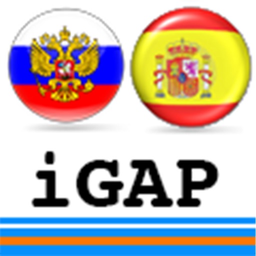iGAP Русско-Испанский словарь