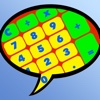 Talking Kids Calculator - Calculator for Kids and Children to Make Math Education Fun and Easy