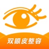 双眼皮整容-整形让眼睛获得新氧气,眼睛健康计划让眼萌萌哒! 双眼皮整容-整形让眼睛获得新氧气,眼睛健康计划让眼萌萌哒!