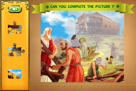 Beautiful Jigsaw Puzzles - Based on Ancient Egyptian Mythology screenshot 3