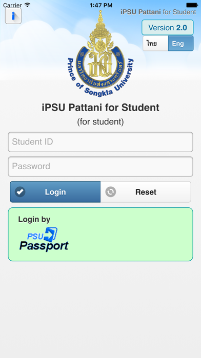 How to cancel & delete iPSU Pattani for Student from iphone & ipad 1