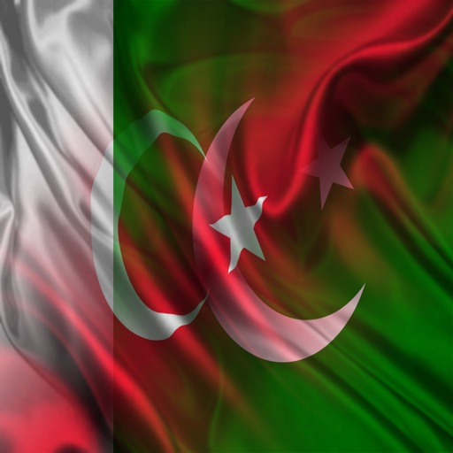 پاکستان ترکی جملے اردو ترکی اورحدیں آڈیو icon