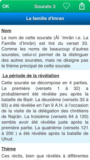 Coran Tajwid et Tafsir Audio mp3 en Arabe, en Français et en(圖4)-速報App