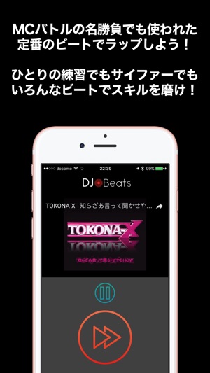 DJ Beats(圖2)-速報App