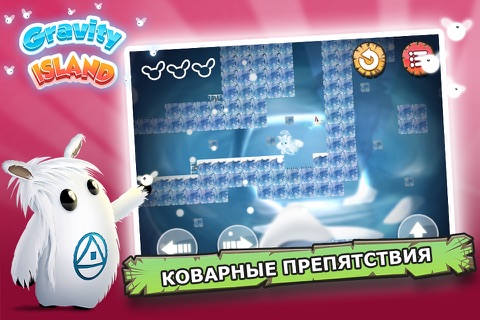 Скриншот из Gravity Island - Shiro s Adventure