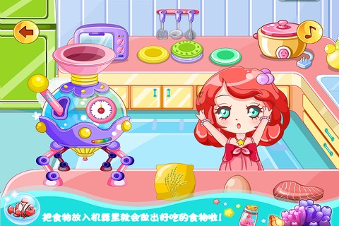 巴啦啦魔力动画屋 女孩甜品店游戏 screenshot 3
