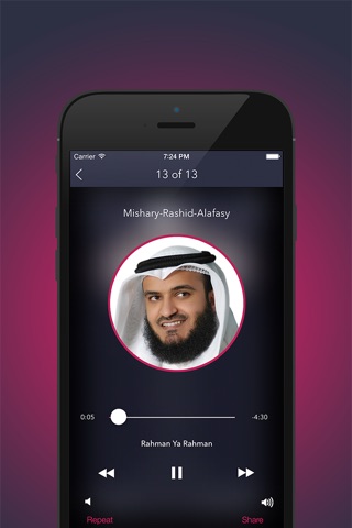 Islamic Anachid - اناشيد اسلامية - رنات دينية Nasheed screenshot 3