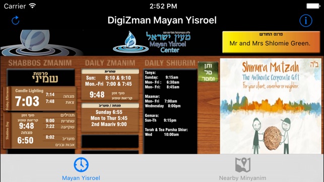 DigiZman Mayan Yisroel