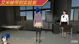 Game screenshot 学渣艾米的毕业计划（搞笑整蛊悬疑奇葩游戏） apk