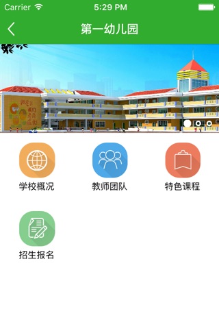 牧羊通老师版 screenshot 3