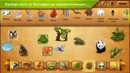 Game screenshot Алхимия Классик apk