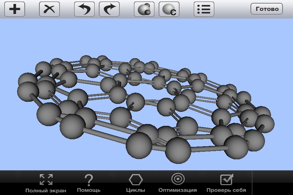 3D Molecules View&Edit Lite screenshot 3