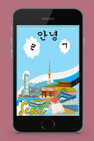 Learn Korea Alphabet screenshot 2