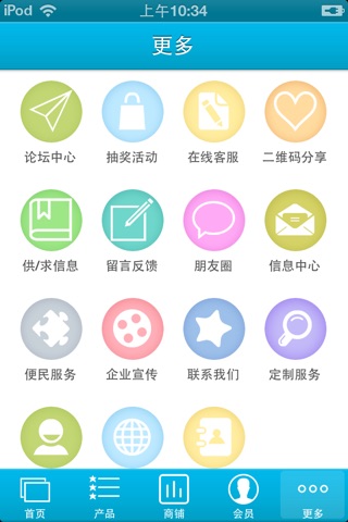 中国无人机门户 screenshot 3