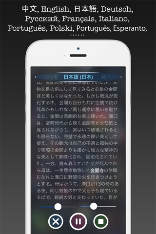 Read It - TTS tool, Text to Speech screenshot 3