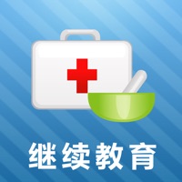 执业药师继续教育移动学习客户端 HD pour PC