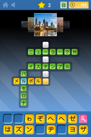 Crosswords & Pics - City Edition screenshot 3