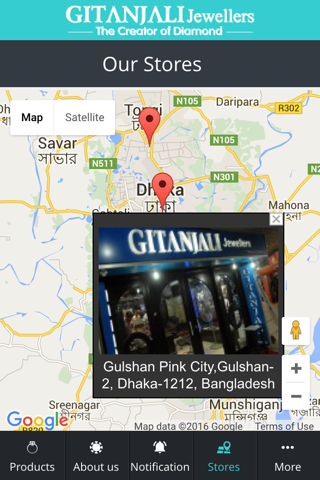 Gitanjali Jewellers screenshot 3