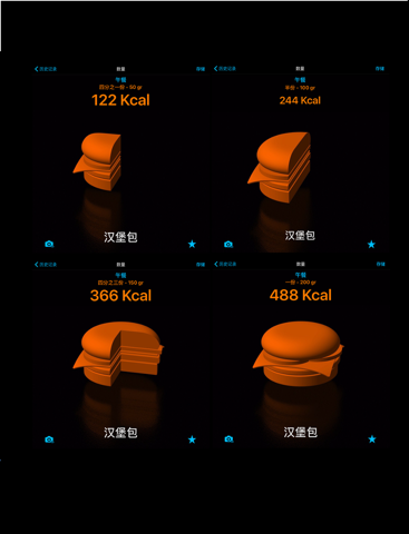 KcalMe HD - Slim in 3D - Calorie Tracker screenshot 2