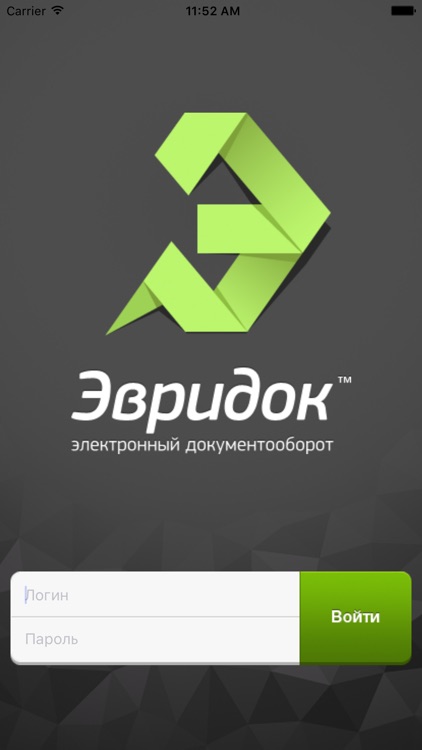 СЭД Эвридок