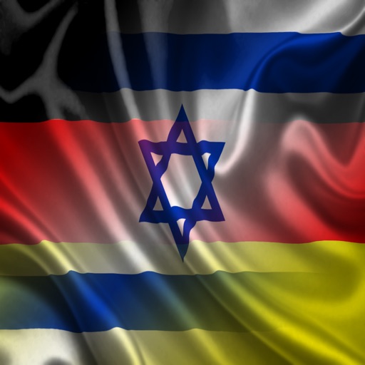 Deutschland Israel Sätze Deutsche Hebräisch Audio