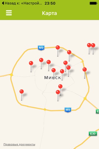 Теннис в Минске (Minsk.Tennis) screenshot 2