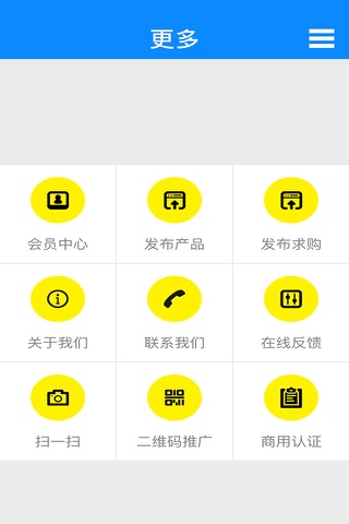 江苏钢结构网 screenshot 4