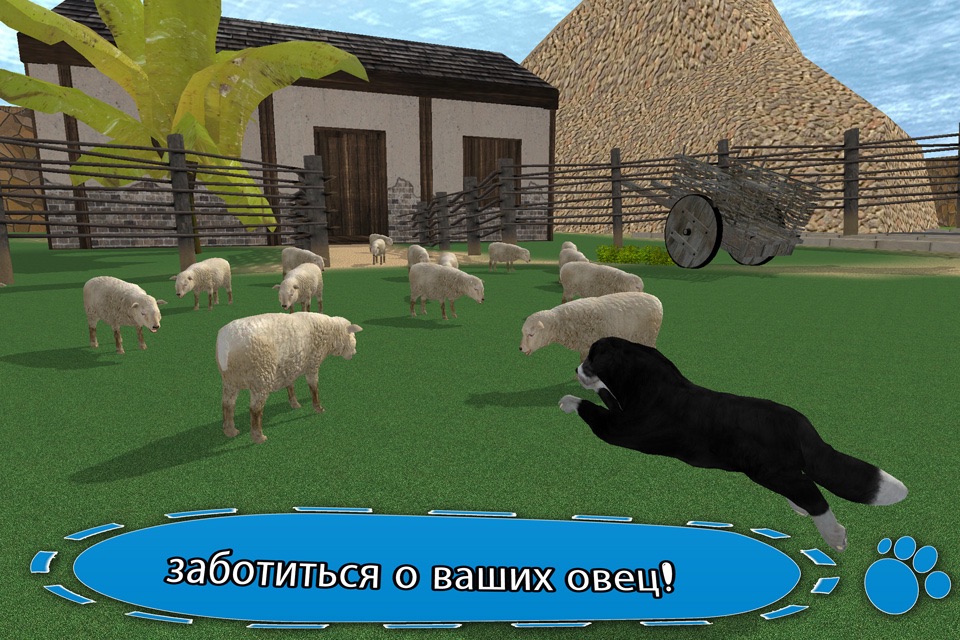 Sheep Run Dog Simulator 3D: Farm Lamb and Wool Transport through Transporter truck and Airplane screenshot 3