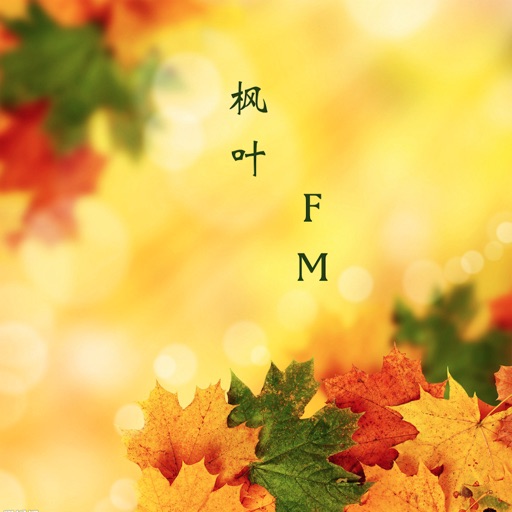 枫叶FM icon