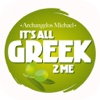 Its All Greek 2 Me