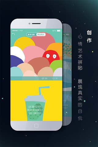 小行星－治愈心灵的梦幻世界 screenshot 4