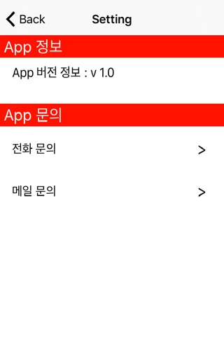 포커스뉴스 screenshot 4