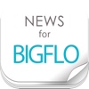 ニュースまとめ速報 for BIGFLO（ビッグフロー）