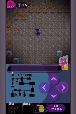 魔界採用戦略 screenshot 2