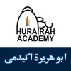 Abu Hurairah Academy