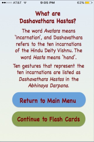 B-Natyam Flash Cards - Dasavathara Hastas screenshot 2