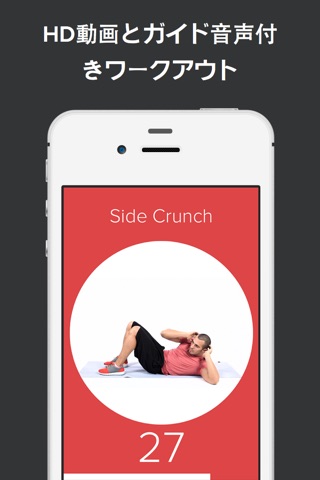 Quick Fit - 7 Minute Workout, Abs, and Yoga screenshot 2