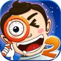 找你妹2 : 奇幻大冒险 icon