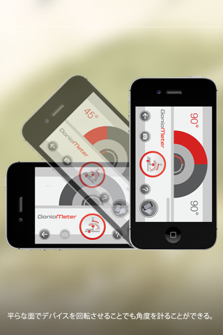 Goniometer Plus screenshot 4