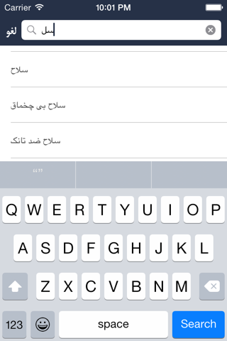 Hooshyar Italy - Persian Dictionary - náhled